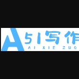AI范文
